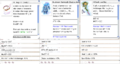 Thumbnail for version as of 13:21, 11 January 2023